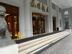 -杭州香格里拉·香宫中餐厅
