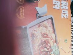 -探炉·香辣豆花烤鱼(雄峰城店)