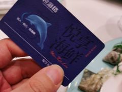 -悦海楼(三衢路店)