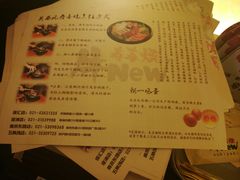 菜单-牛New寿喜烧(城开yoyo店)