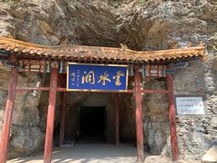 -北京上方山国家森林公园