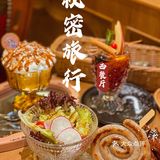 广州美食｜沉浸在法式童话镇的复古餐厅🐇