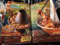 菜单-浩海火烧云傣家菜(京广店)