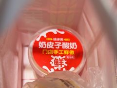 -味多美蛋糕(亚非大厦店)