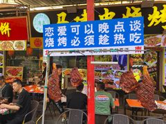 -沙州食驿·非遗小吃夜市