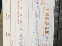 -朗阁·雅思托福·留学英语·国际学校(国贸校区)