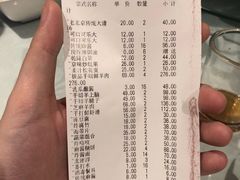 -北门涮肉·铜锅涮肉(南锣鼓巷店)