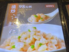 -高老庄绿色传奇(昊元生活广场店)