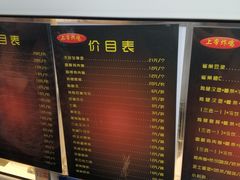 菜单-上帝炸鸡(食品街店)