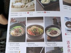 菜单-杏花堂山西菜馆(壹方城店)