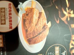 -西贝(吴江路湟普汇店)
