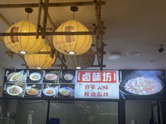 -张太婆老妈蹄花川菜馆·中华餐饮老字号(望平街店)