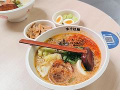 -味千拉面(首都机场T3店)