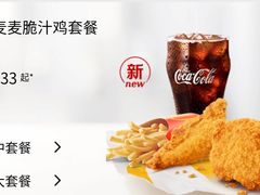 -麦当劳(景城邻里中心店)