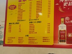 -兄妹生滚粥(广昌路店)
