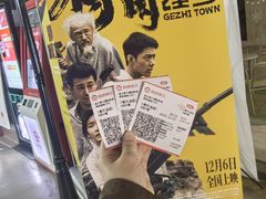 -金太狼4k国际影城
