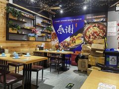-椒鸣椒麻小馆·新疆菜(五道口创始店)