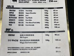 -济州爱肉堂(总店)