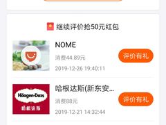 -半亩园(奥特莱斯店)