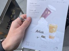 -喜茶(烟台莱山万象汇店)