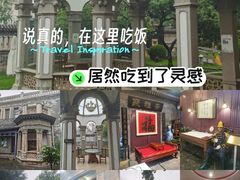 -卫鼎轩·曹公馆(鼓楼店)