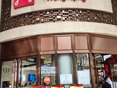 -王府井百货(总府店)