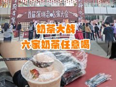 -深圳来福士广场