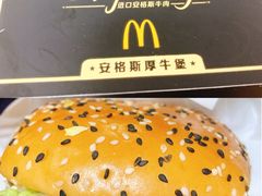 安格斯厚牛堡-麦当劳(新闸路店)