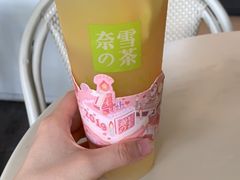 -奈雪的茶(华强北中航城店)