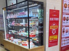 -味多美蛋糕(古城店)
