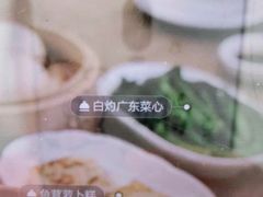 -晋江荣誉国际酒店·港誉茶餐厅