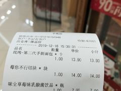 -御品轩(佳汇幸福里店)