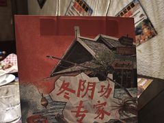 -泰妃殿(武汉首店)