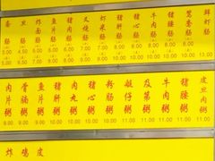 -源记肠粉(华贵路店)