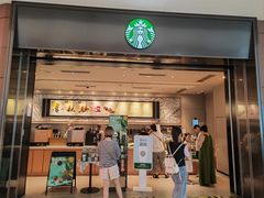 -星巴克(成都天府机场2店)