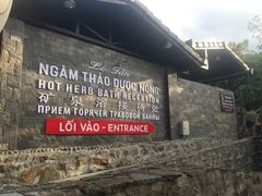 -100蛋泥浆浴