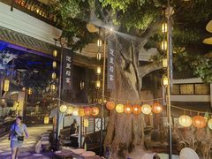 -淀里船宴(卓达店)