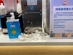 -DQ·蛋糕·冰淇淋(湖景东路店)