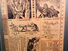 -张乐平故居