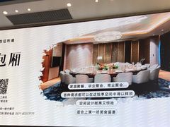 -菲住布渴酒店自助餐厅(阿里巴巴西溪园区店)
