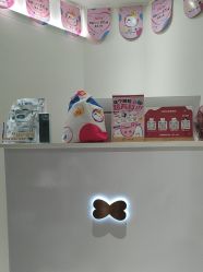 -咪咪比基尼脱毛专业店