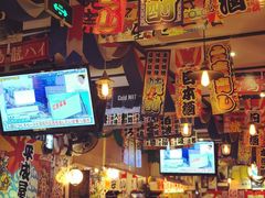 门面-平成屋·午肴夜酒(四川北路店)