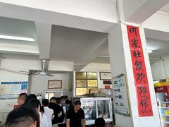 -何家壮馍店(南关总店)