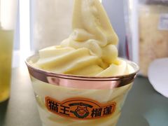 -猫王榴莲世家(三里屯SOHO商场店)