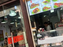 门面-赵元章肉骨烧(山塘街店)