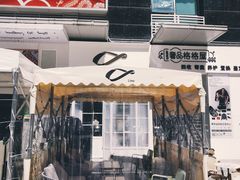 -Line 咖啡(石厦花园店)