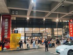 -温州龙湾国际机场