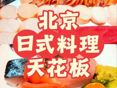-鮨鳳