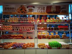 -味多美蛋糕(双安店)