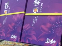 -胡家庙水果批发市场
